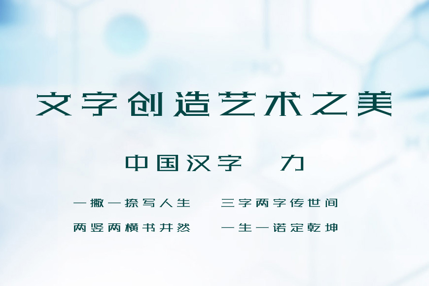 胡晓波罗马体体验版效果图