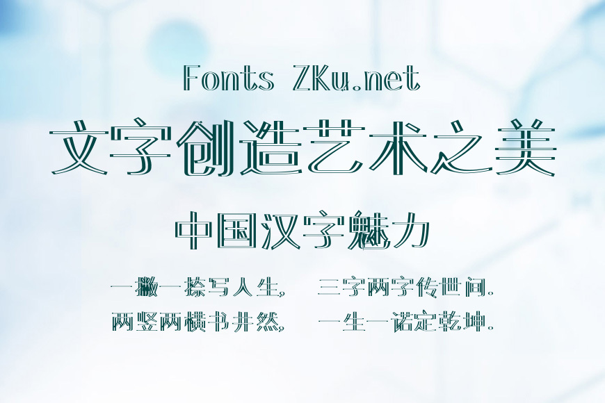 叶根友分旗空效果图