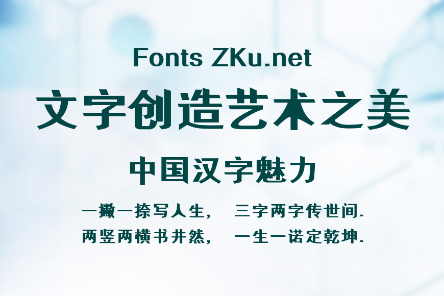 叶根友度黑效果图
