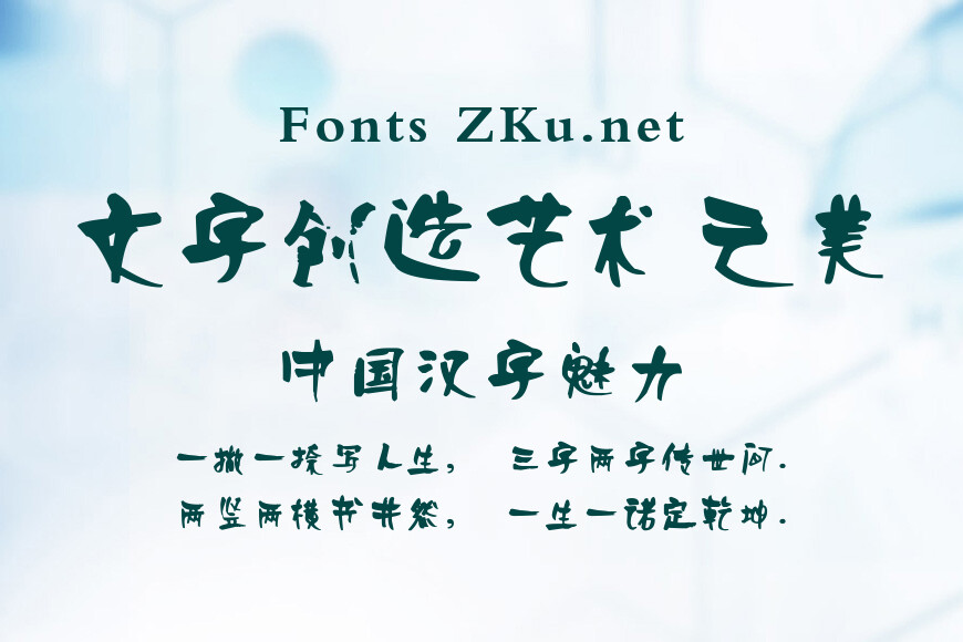 叶根友风帆特色效果图