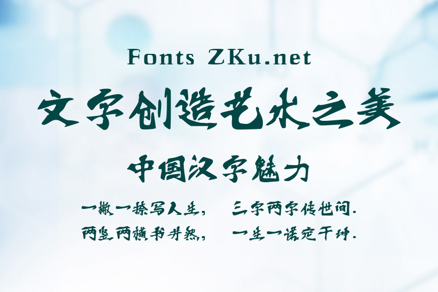 叶根友福荣银钩效果图