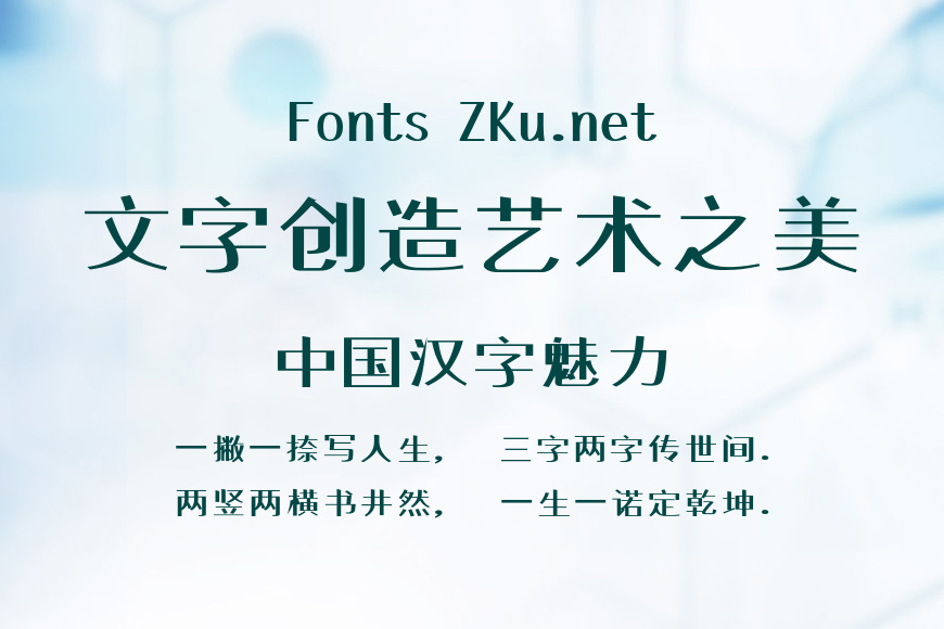 叶根友阁宋效果图