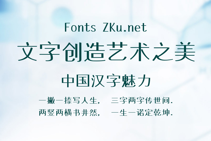 叶根友阁宋中粗效果图