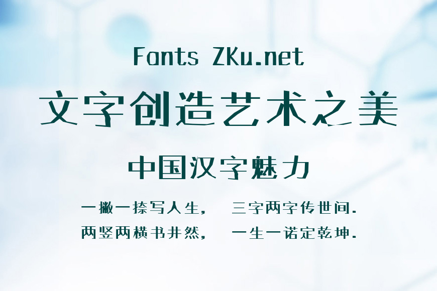 叶根友阁正度效果图