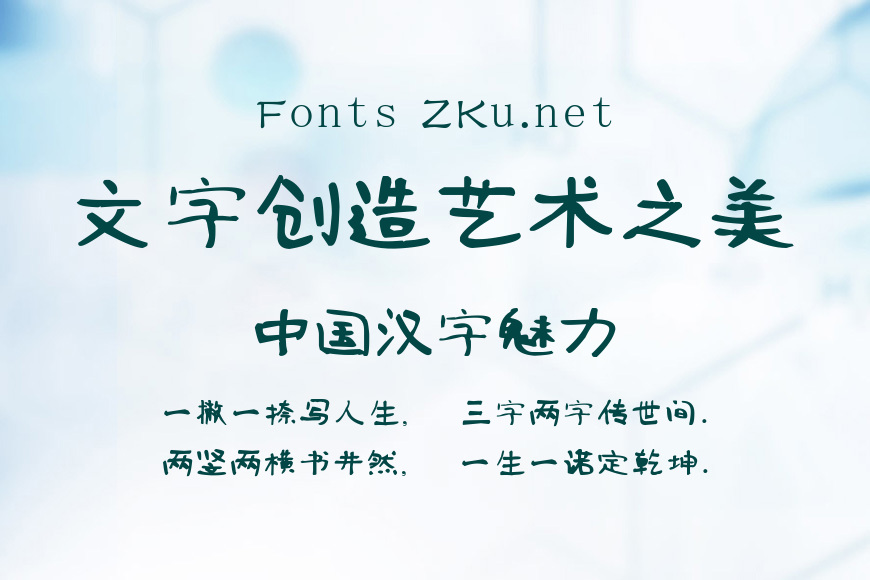 叶根友朗月书效果图