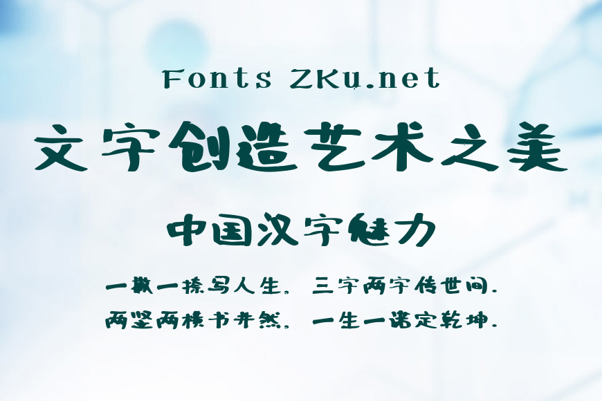 叶根友朗捷扬效果图