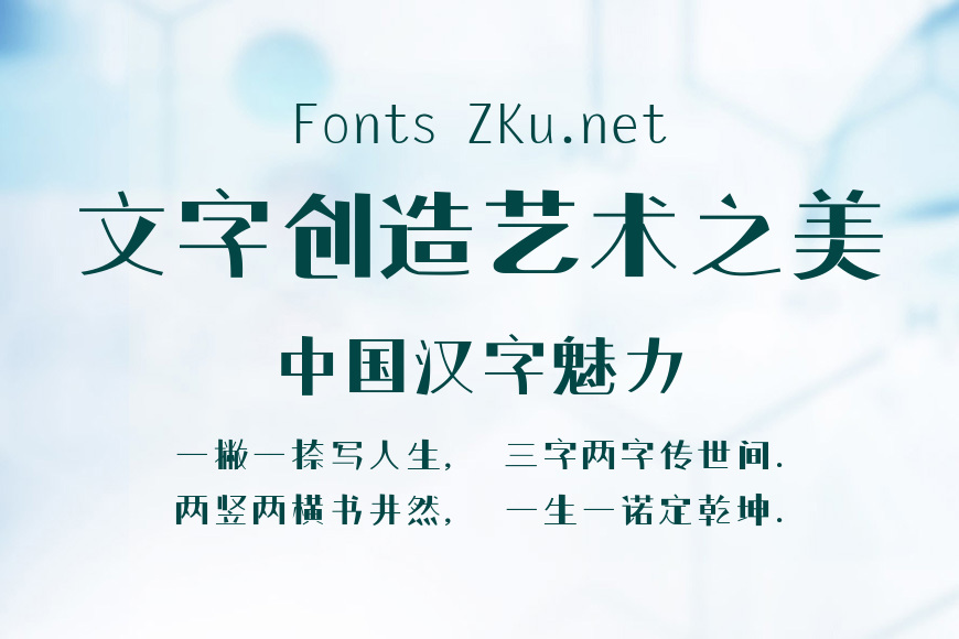 叶根友美霸书效果图