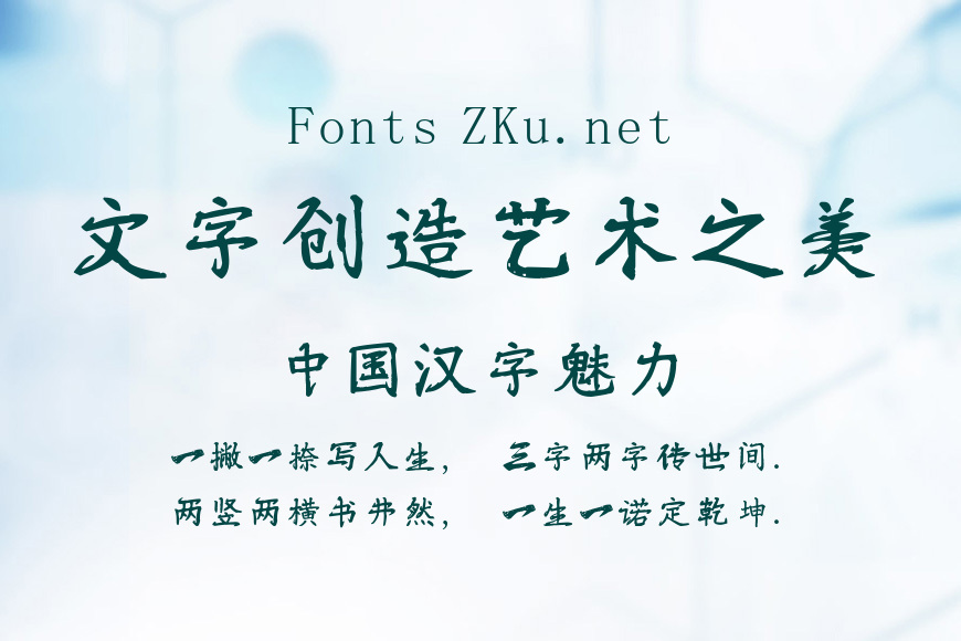 叶根友欧素勾效果图