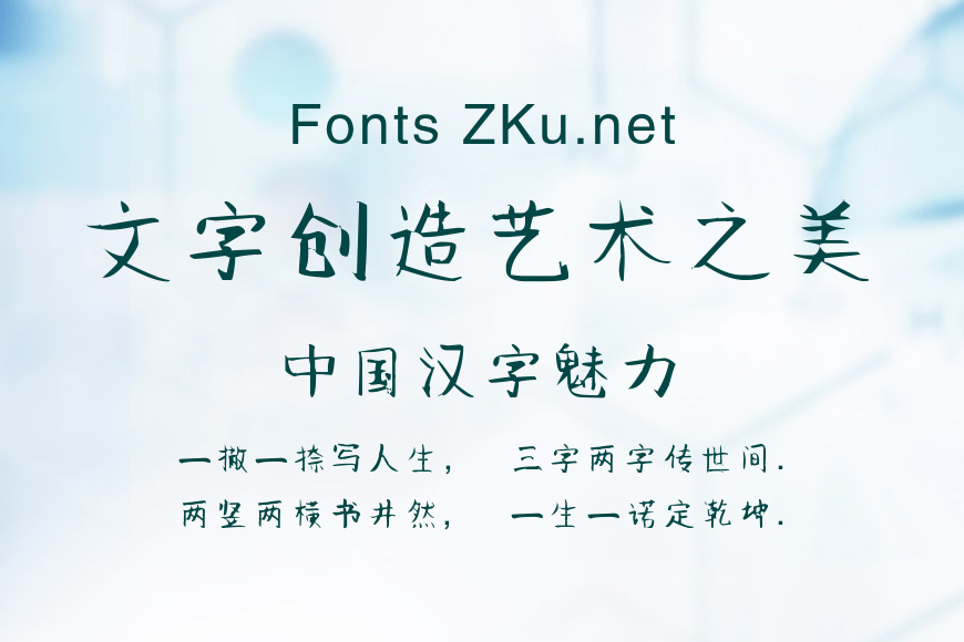 叶根友魅童效果图