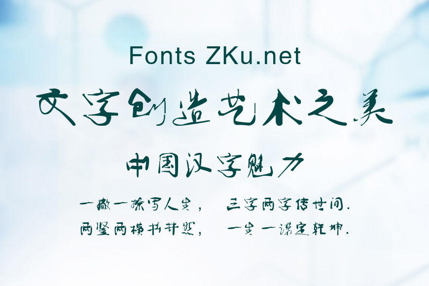 叶根友破若墨极效果图