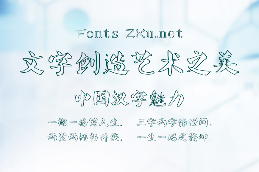 叶根友特楷形空效果图