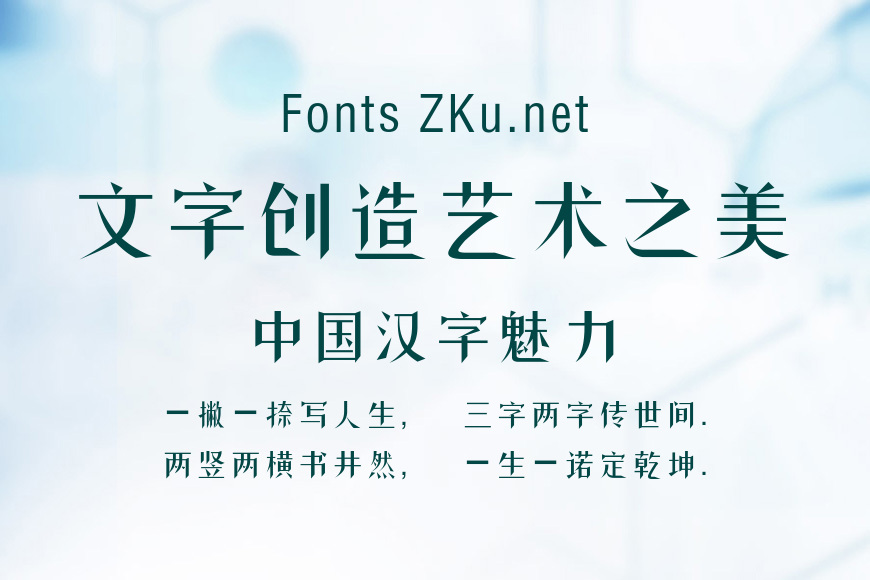 叶根友微刚体效果图