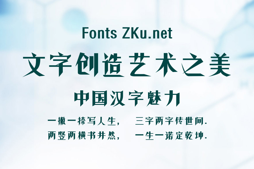 叶根友微刚重岸效果图
