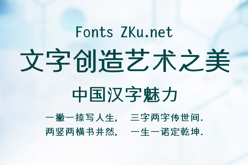 叶根友微乐黑效果图