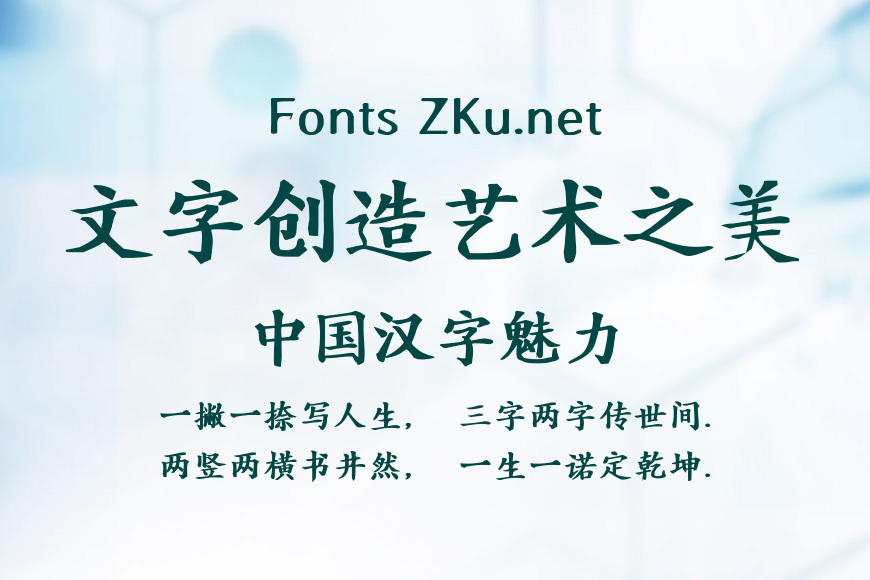叶根友元碑效果图