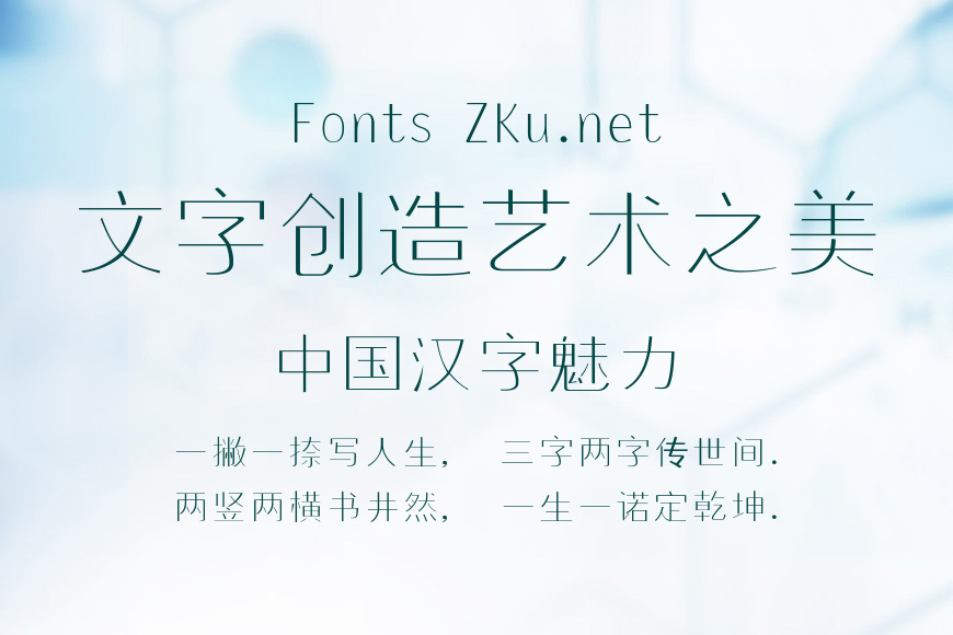 叶根友微宋中细效果图
