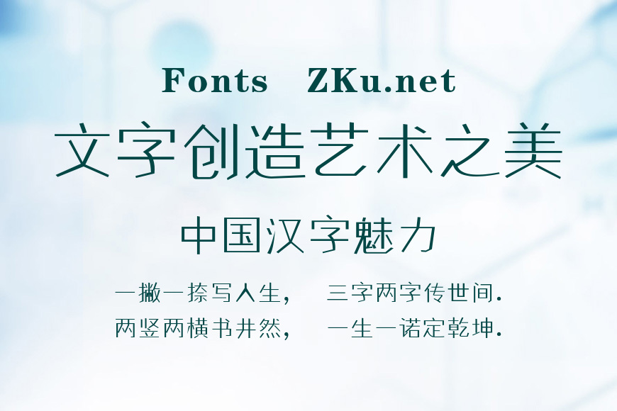 叶根友宣碑效果图