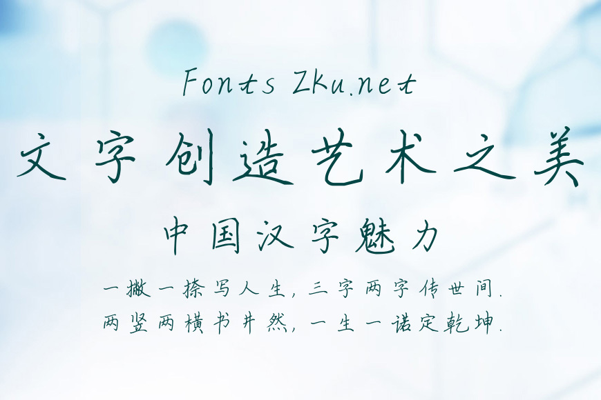 以品刹那芳华体效果图