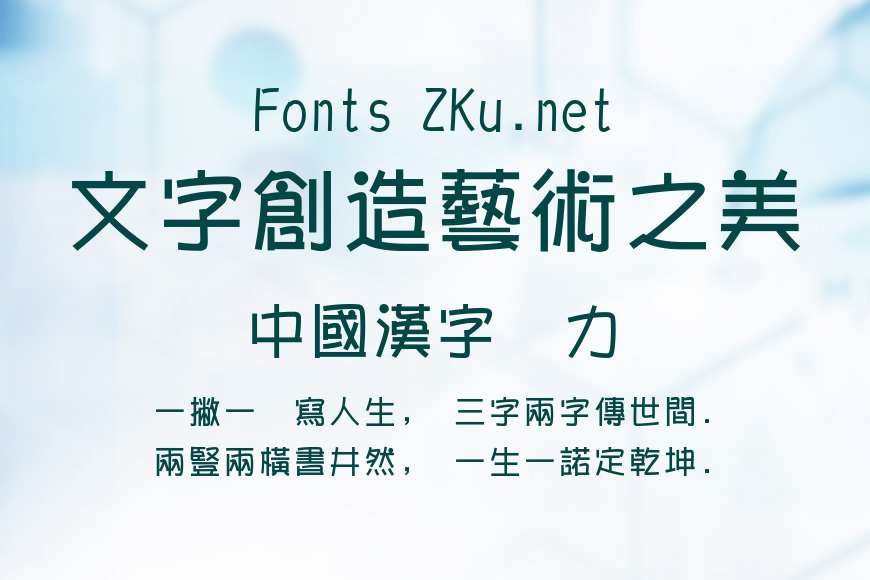 长城POP2繁效果图