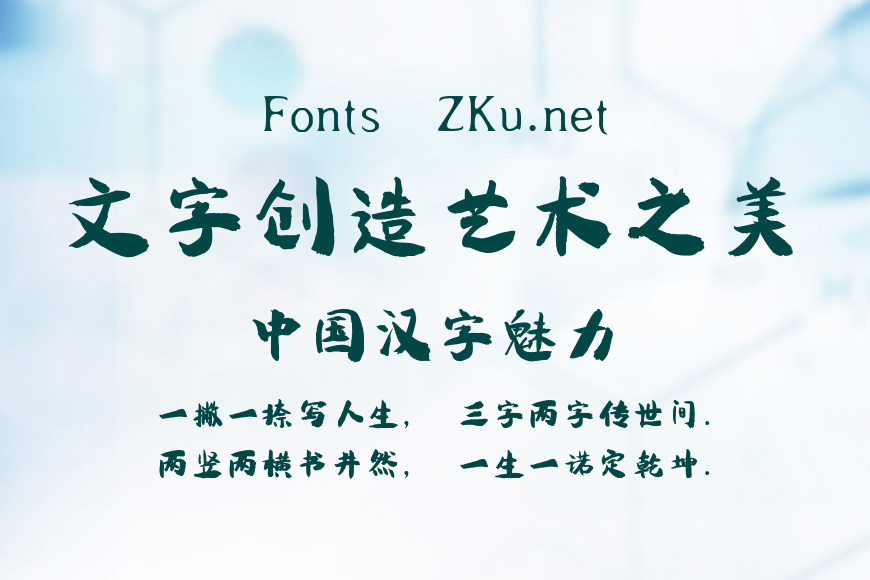 南构王晓龙榜行效果图