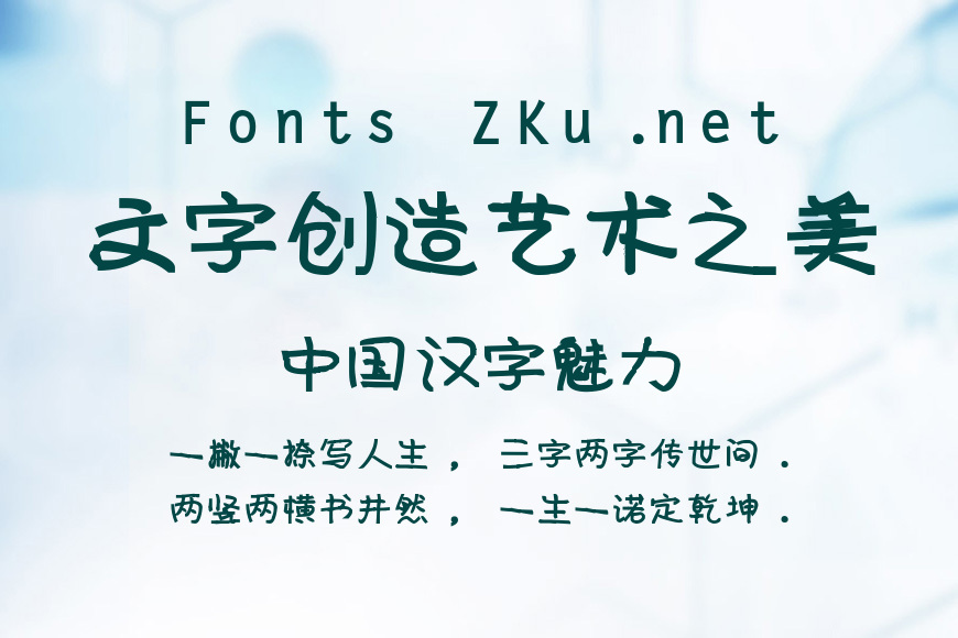 南构无边效果图