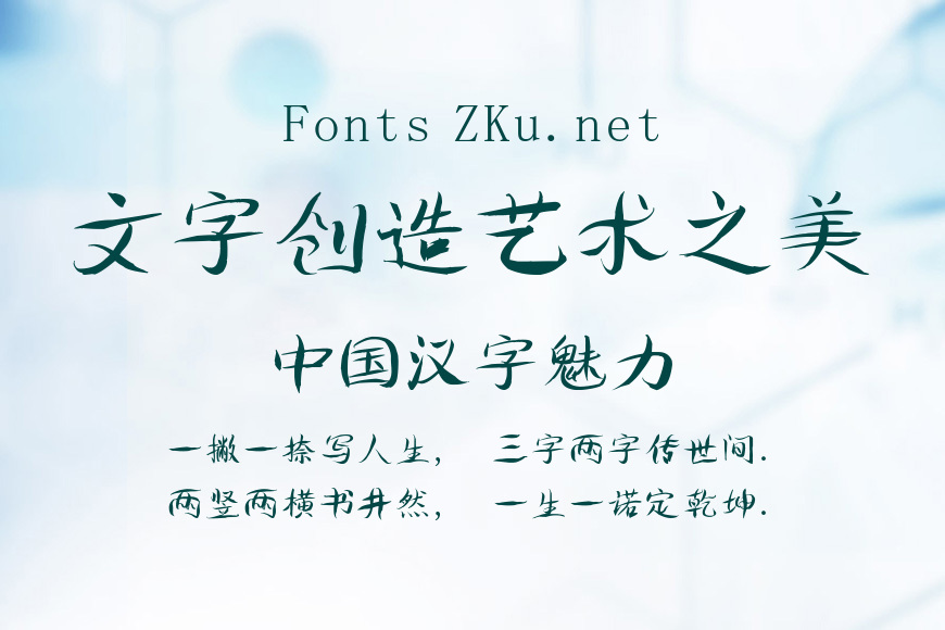 南构鲍贵芬柳韵效果图