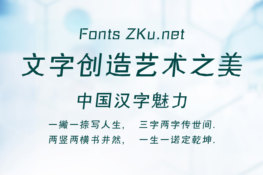 南构斜语黑效果图