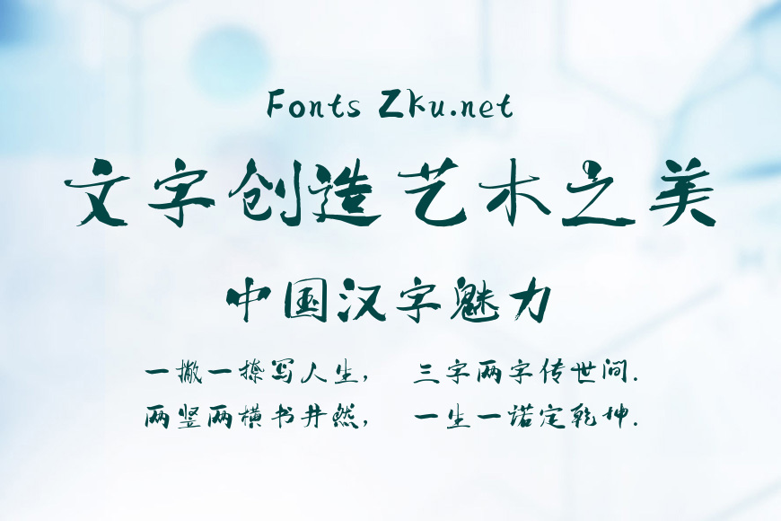 南构鲍贵芬心然体效果图