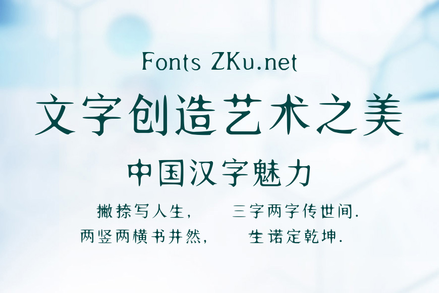 南构标羽歌士效果图