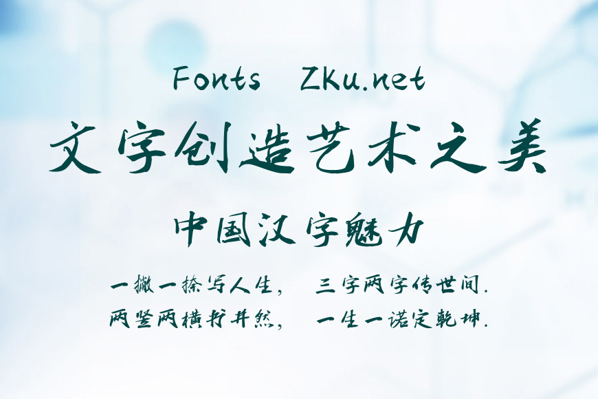 南构丁彦龙风行效果图