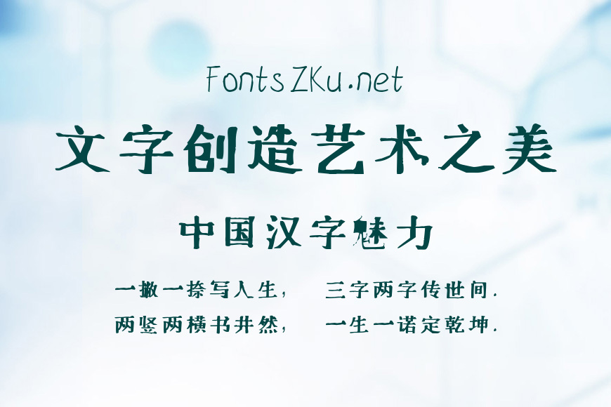 南构劲实手宋效果图