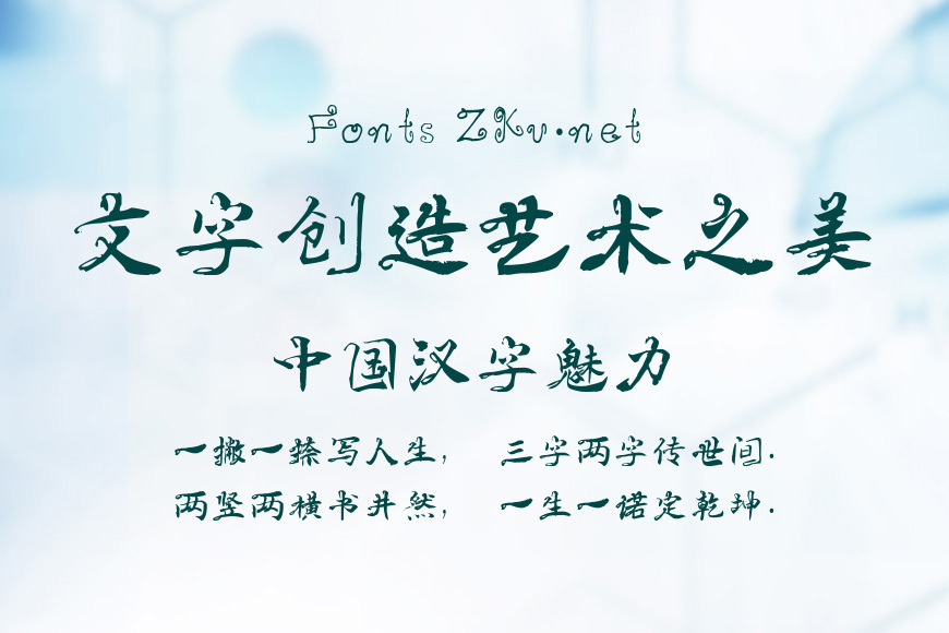 南构刘志文太极体效果图