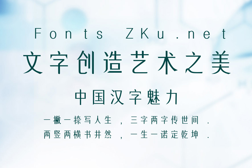 南构流韵体效果图