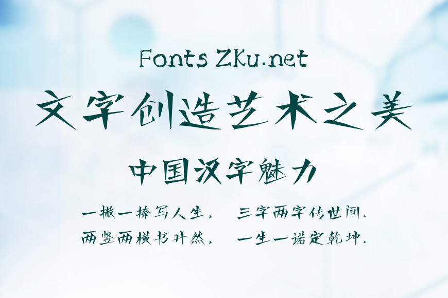 南构汪本友利剑效果图