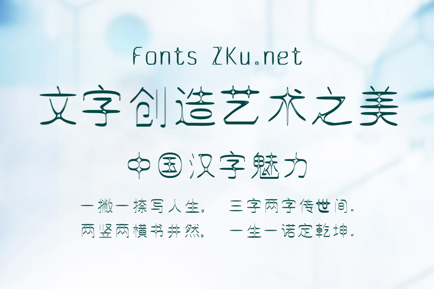 南构双线圆效果图