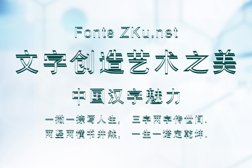 南构纬度空禅效果图