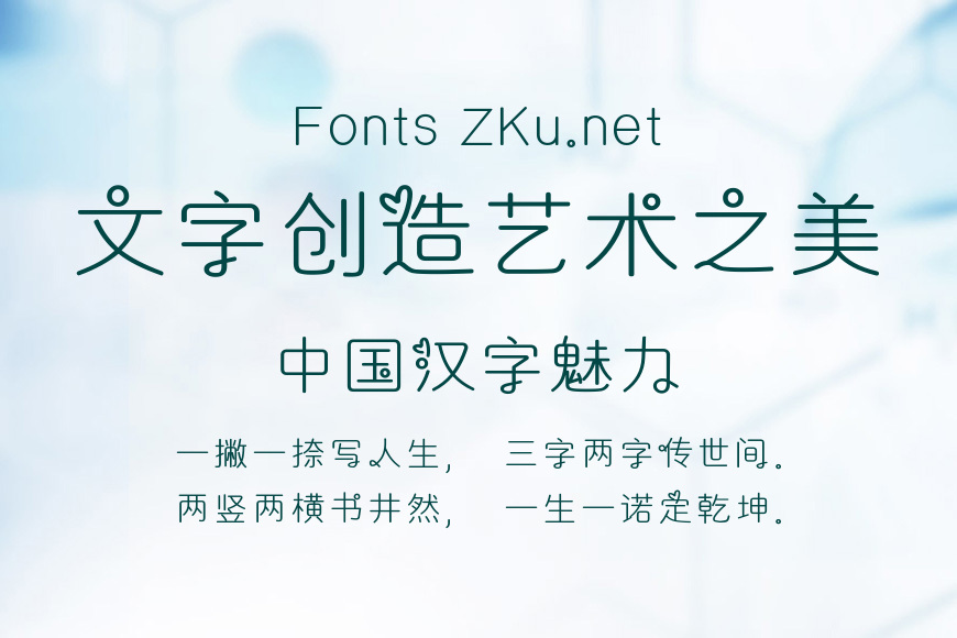 义启跑马灯效果图