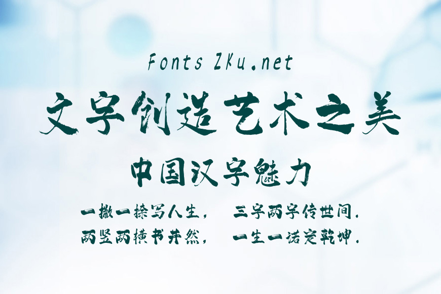 汉标精工喜事体效果图