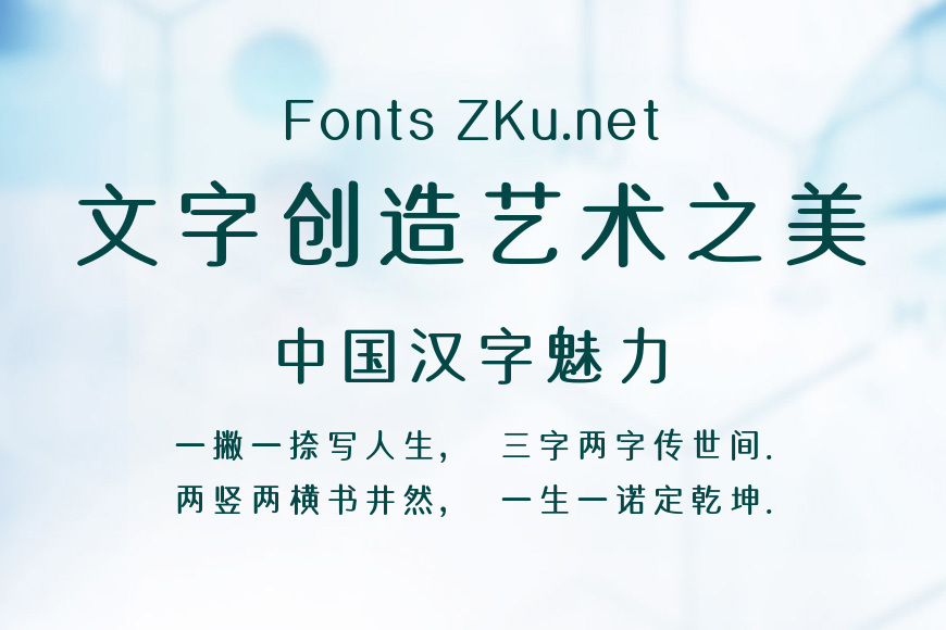 X-珠圆玉润效果图