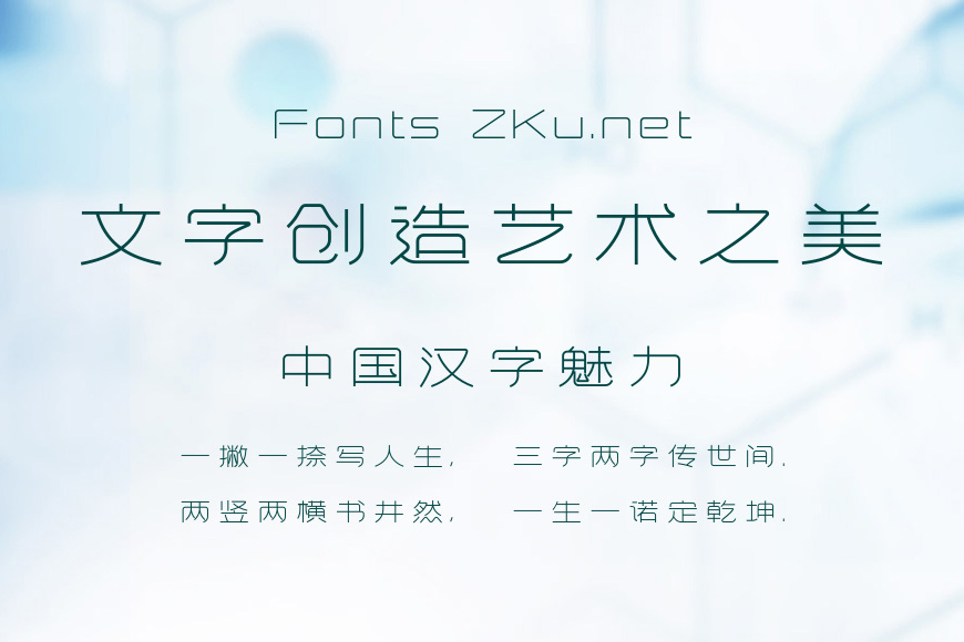 方正秋刀鱼润黑效果图