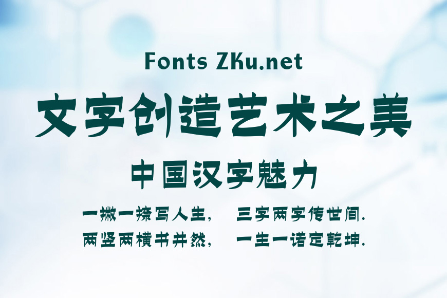 汉仪吉金体W效果图