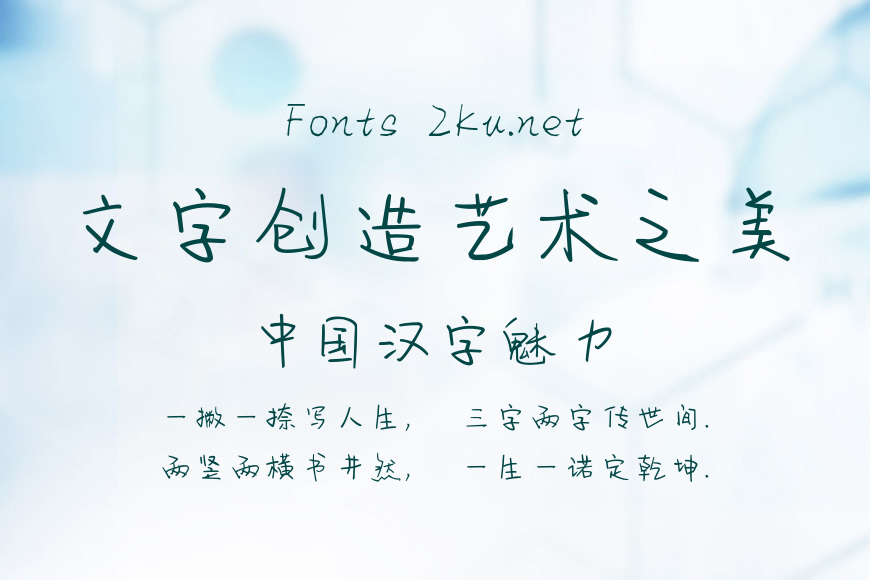 SNH48黄婷婷效果图