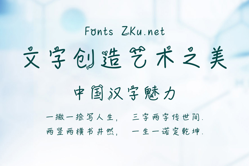 Aa贺岁旺财效果图
