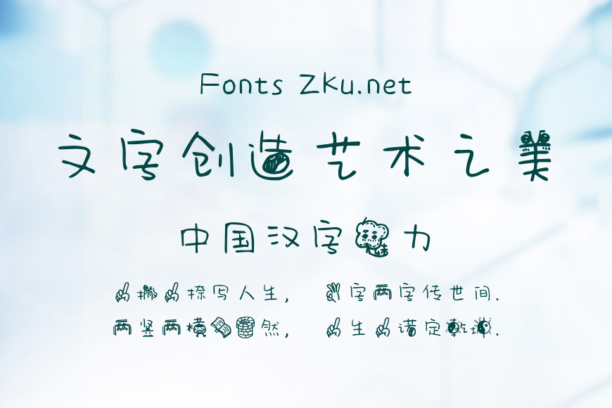 Aa小云朵想吃糖效果图