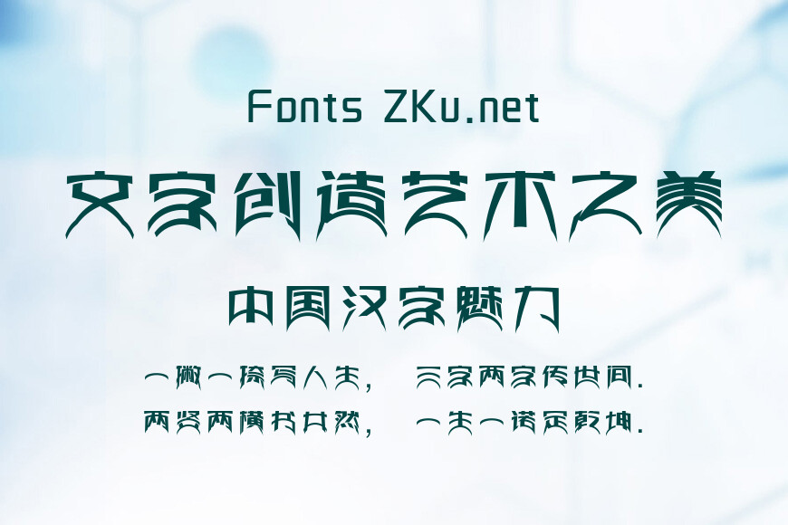 三极拱桥简体效果图
