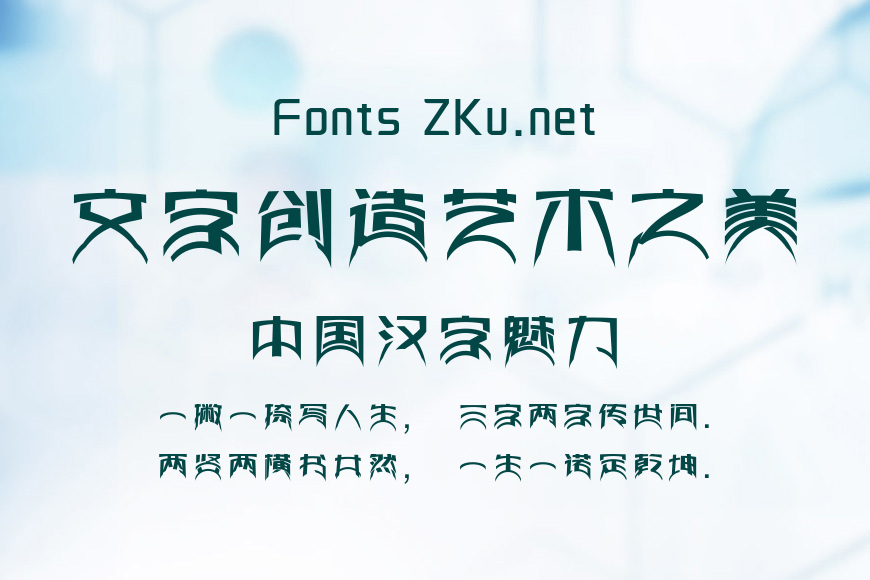 三极拱桥简体效果图