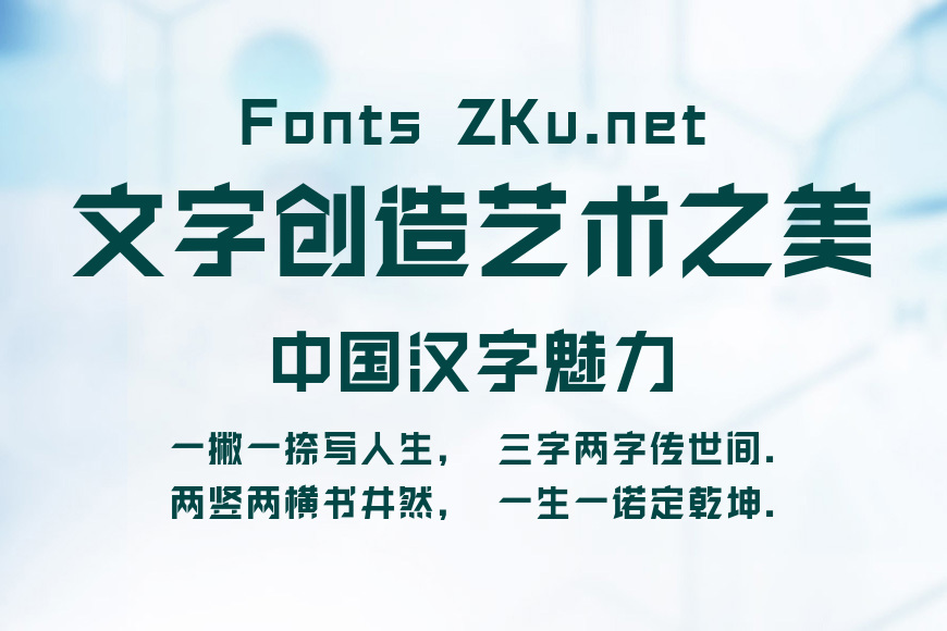 洪荒之力简大黑效果图