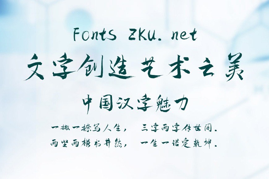 微米有行效果图