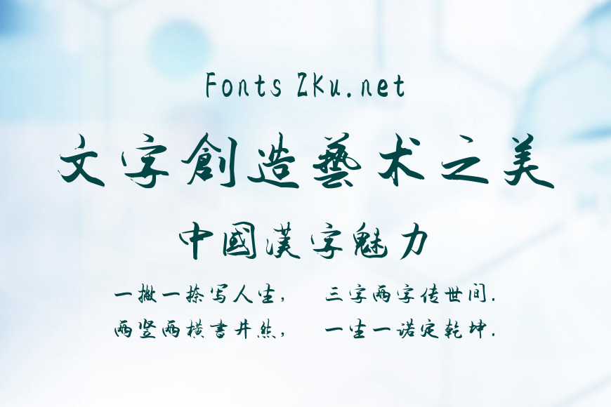 汉标转运体效果图