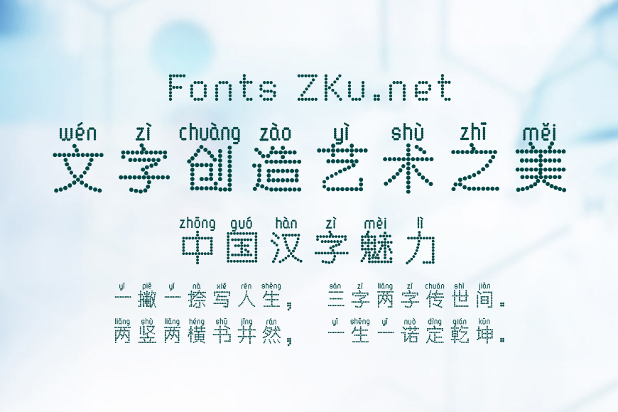 Aa复古小拼效果图